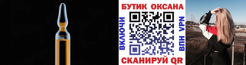 Бутират BDO 33%  купить   гидра маркетплейс  Алушта 