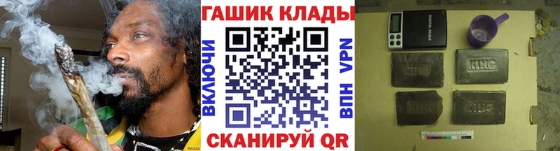 MEGA зеркало Алушта ГАШ хэш