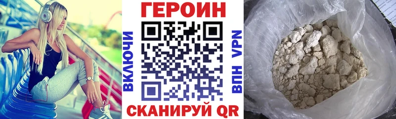 Героин Афган  хочу   Алушта 