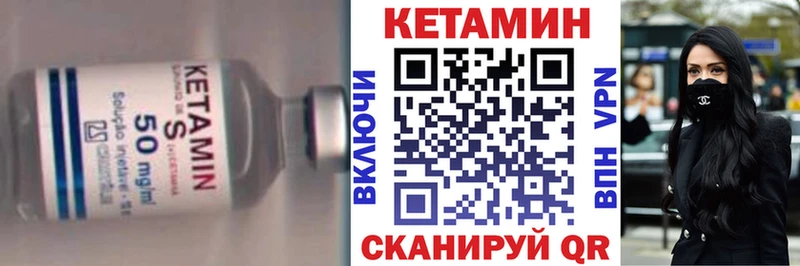 сайты даркнета официальный сайт  Алушта  КЕТАМИН VHQ 