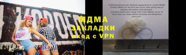 мдпв Алексин