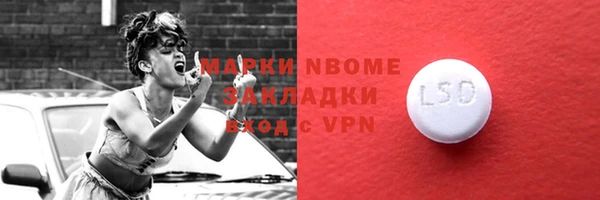 мефедрон Алзамай