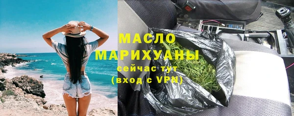 мефедрон Алзамай