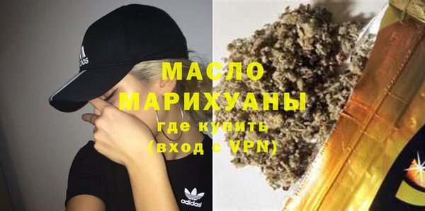 мефедрон Алзамай