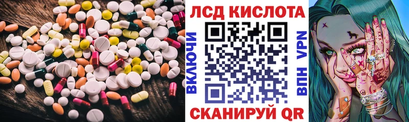 цена наркотик Алушта LSD-25 экстази ecstasy