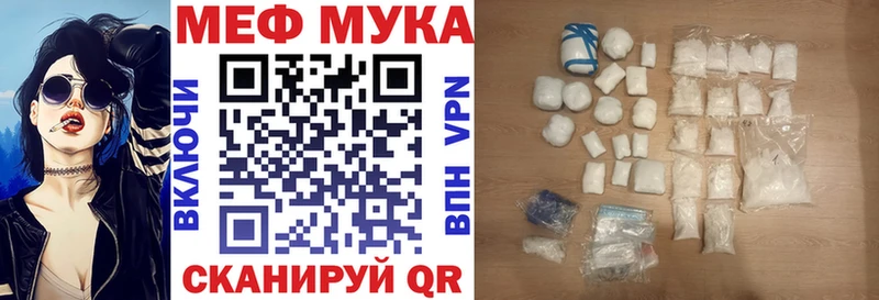 закладка  Алушта  Меф mephedrone 