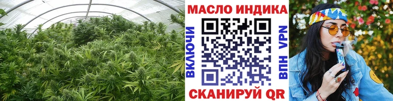 ТГК гашишное масло  наркотики  Алушта 