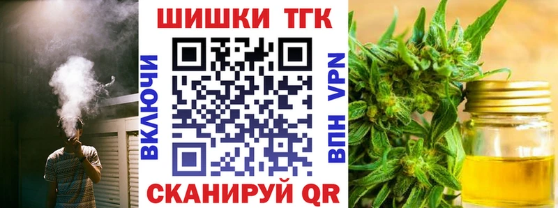 Марихуана OG Kush Алушта